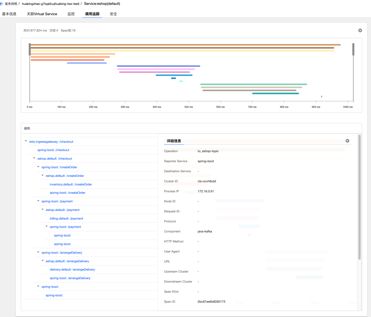 ‘Screen Shot 2021-04-01 at 2.43.06 PM.png’